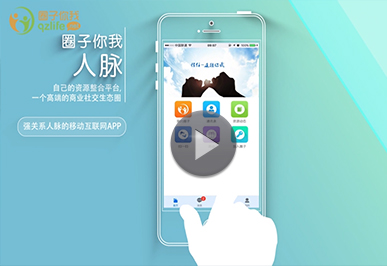 圈子你我APP-MG动画